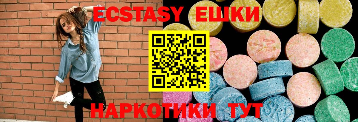 Ecstasy louis Vuitton  ЭКСТАЗИ  Вход с VPN  Когалым  блэк спрут зеркало  ЭКСТАЗИ круглые 