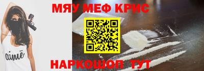 стаф Камышлов