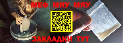 стаф Камышлов