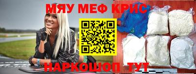 стаф Камышлов
