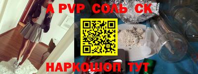 стаф Камышлов