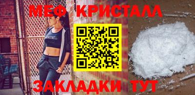 стаф Камышлов