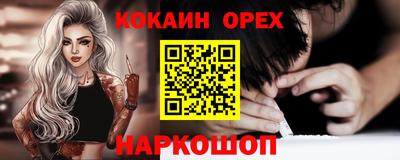индика Канаш