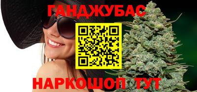 гашиш Кандалакша