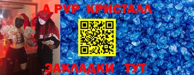 стаф Камышлов