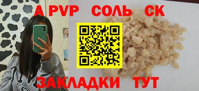 гашиш Кандалакша