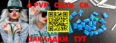 индика Канаш