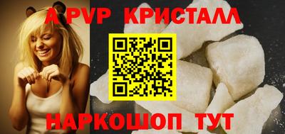 индика Канаш