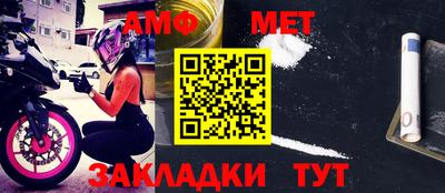 индика Канаш