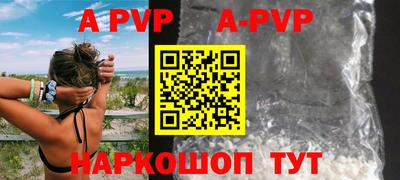индика Канаш