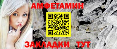 стаф Камышлов