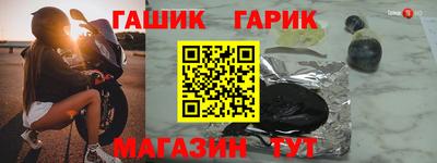 стаф Камышлов