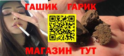 индика Канаш
