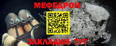 стаф Камышлов