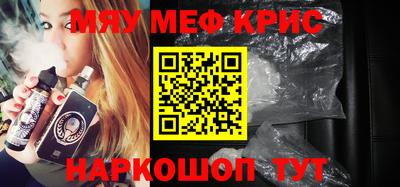 стаф Камышлов