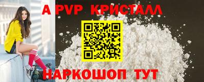 индика Канаш