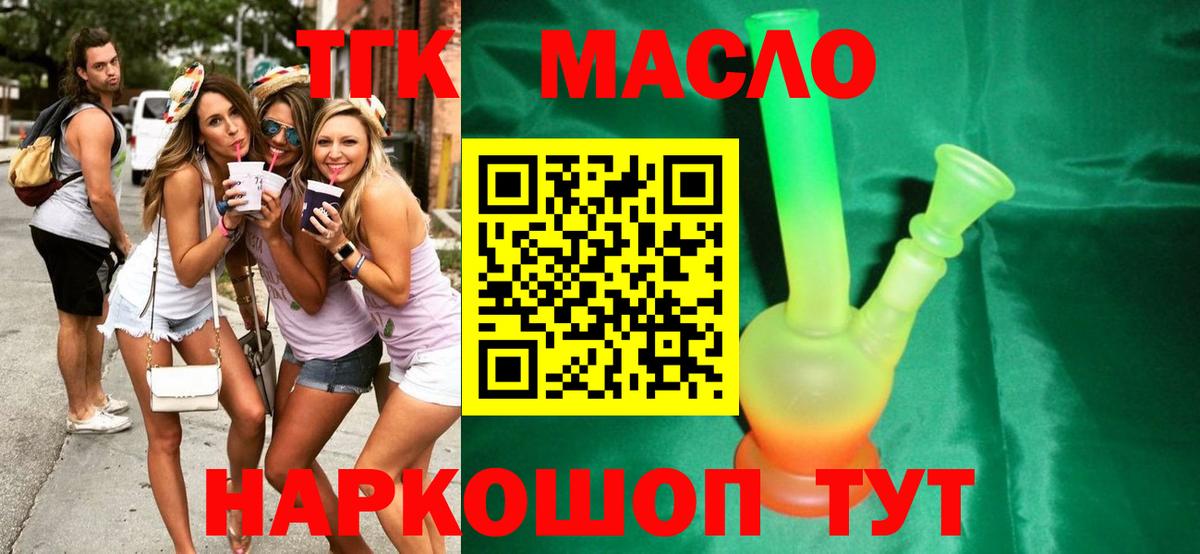 Когалым  Метамфетамин  APVP СК кристаллы  Вход с VPN  НБОМе  МЕТАДОН  МЕФ кристаллы  COCAIN  ЭКСТАЗИ  ГАШИШ  Лсд 25  ТГК  Канабис  МДМА 