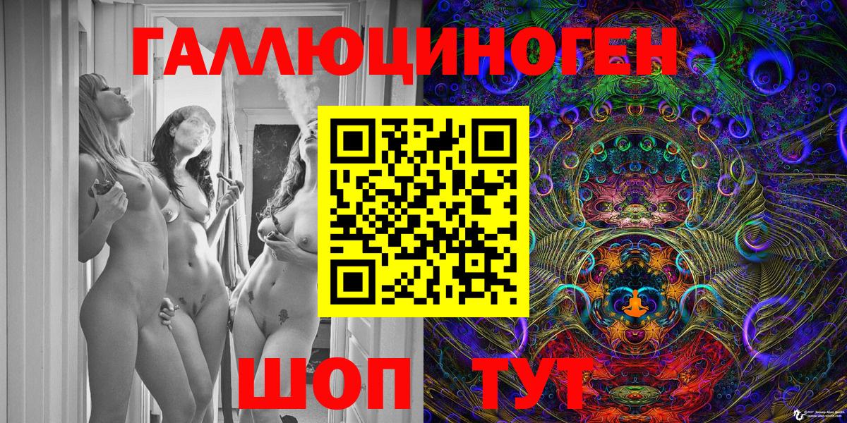 Галлюциногенные грибы Cubensis Когалым