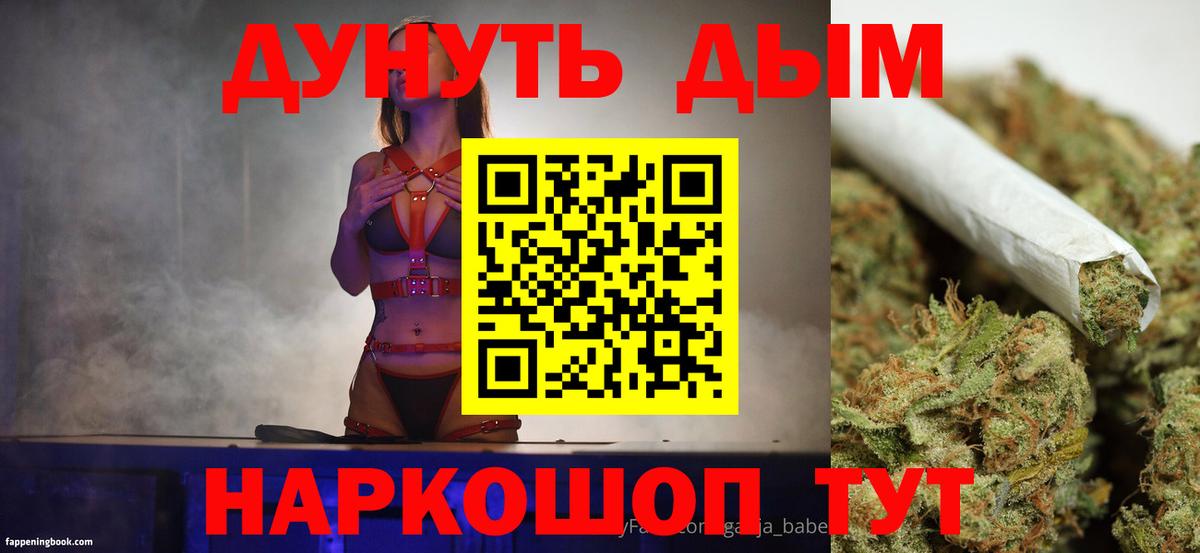 МАРИХУАНА марихуана Когалым